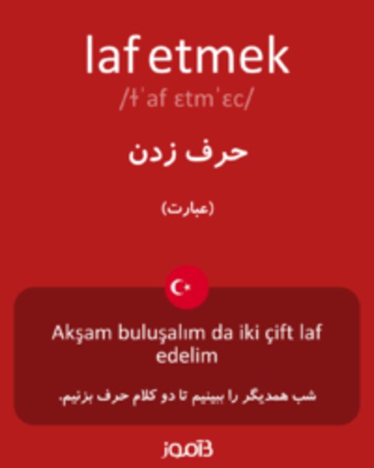  تصویر laf etmek - دیکشنری انگلیسی بیاموز