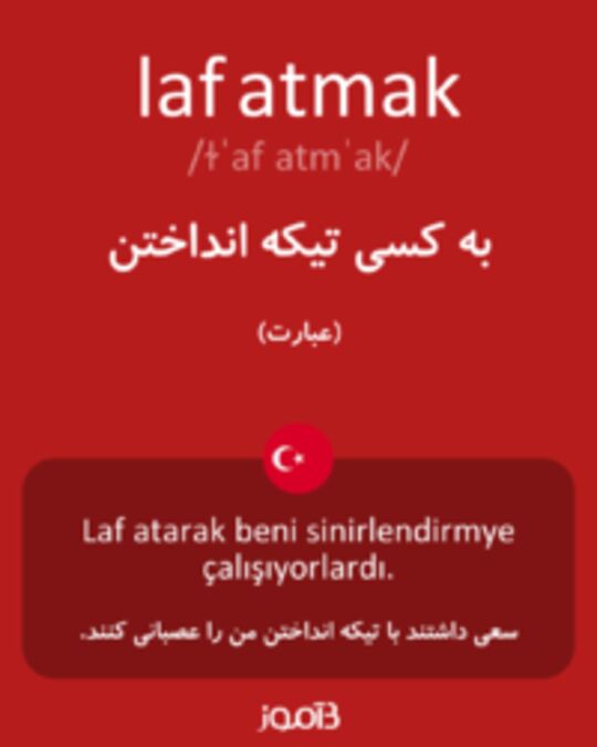  تصویر laf atmak - دیکشنری انگلیسی بیاموز