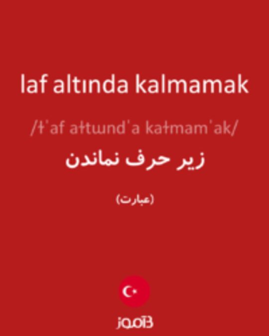  تصویر laf altında kalmamak - دیکشنری انگلیسی بیاموز