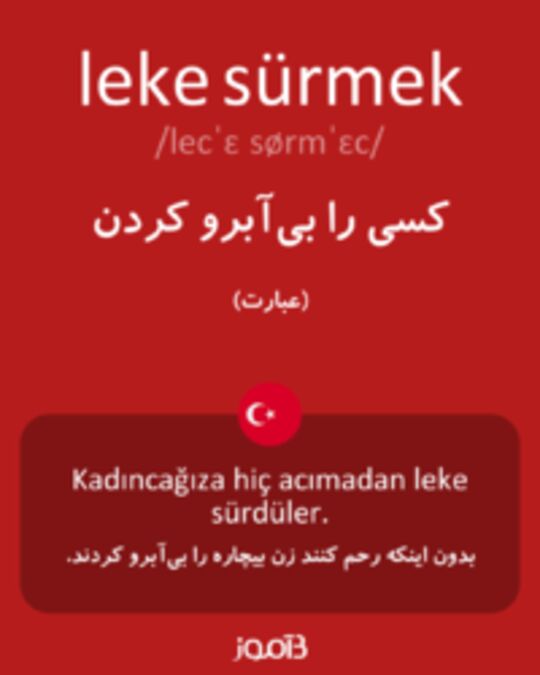  تصویر leke sürmek - دیکشنری انگلیسی بیاموز