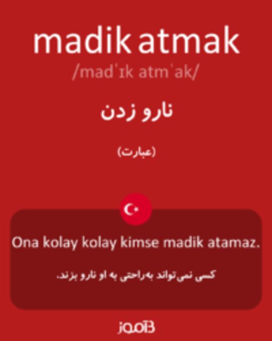  تصویر madik atmak - دیکشنری انگلیسی بیاموز