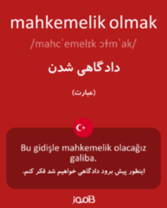  تصویر mahkemelik olmak - دیکشنری انگلیسی بیاموز