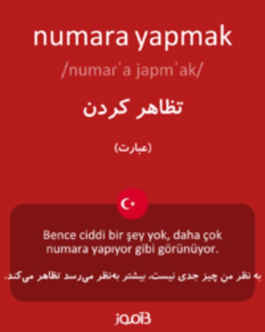  تصویر numara yapmak - دیکشنری انگلیسی بیاموز