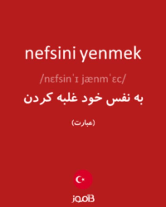  تصویر nefsini yenmek - دیکشنری انگلیسی بیاموز