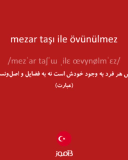  تصویر mezar taşı ile övünülmez - دیکشنری انگلیسی بیاموز