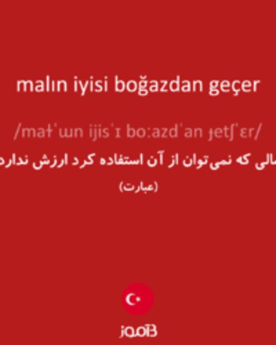  تصویر malın iyisi boğazdan geçer - دیکشنری انگلیسی بیاموز