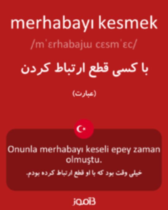  تصویر merhabayı kesmek - دیکشنری انگلیسی بیاموز