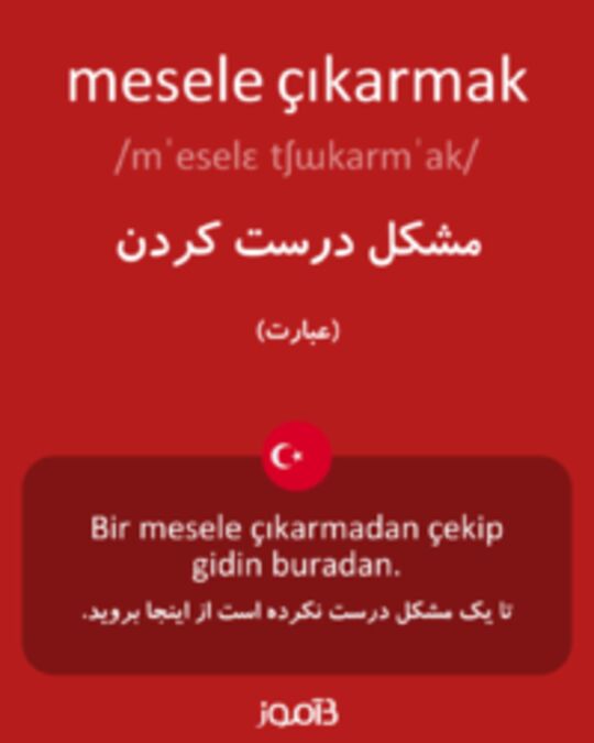  تصویر mesele çıkarmak - دیکشنری انگلیسی بیاموز