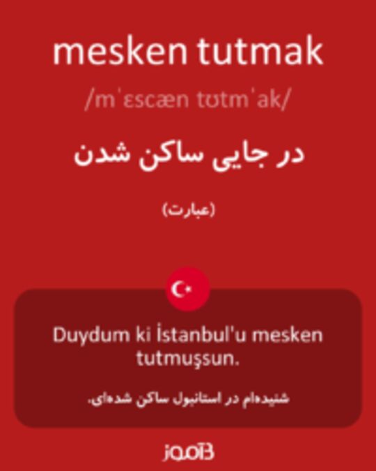  تصویر mesken tutmak - دیکشنری انگلیسی بیاموز