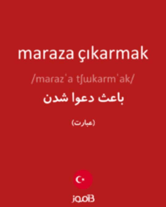  تصویر maraza çıkarmak - دیکشنری انگلیسی بیاموز