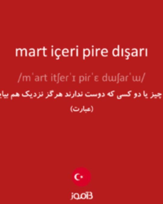  تصویر mart içeri pire dışarı - دیکشنری انگلیسی بیاموز