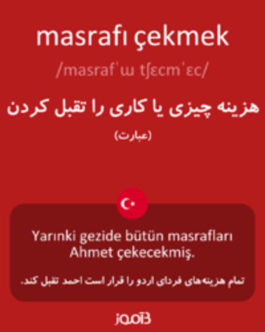  تصویر masrafı çekmek - دیکشنری انگلیسی بیاموز