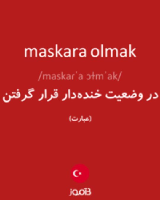  تصویر maskara olmak - دیکشنری انگلیسی بیاموز