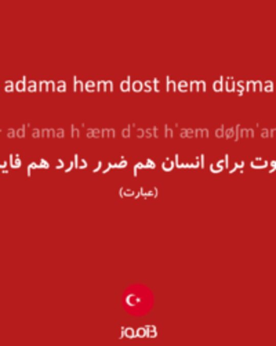  تصویر mal adama hem dost hem düşmandır - دیکشنری انگلیسی بیاموز