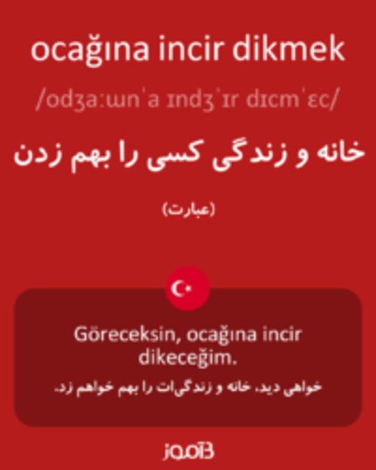  تصویر ocağına incir dikmek - دیکشنری انگلیسی بیاموز