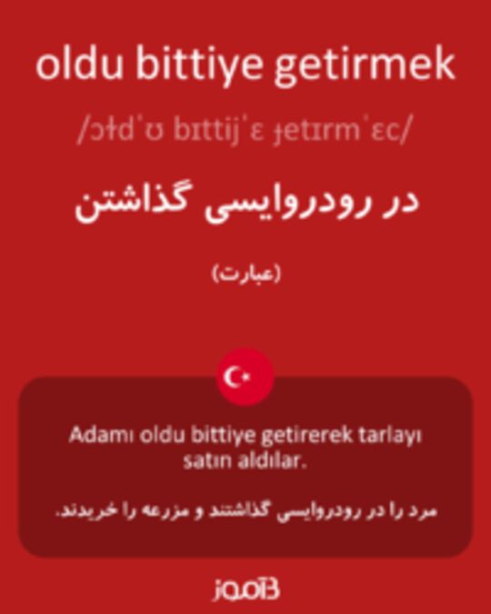  تصویر oldu bittiye getirmek - دیکشنری انگلیسی بیاموز