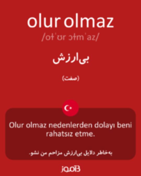  تصویر olur olmaz - دیکشنری انگلیسی بیاموز