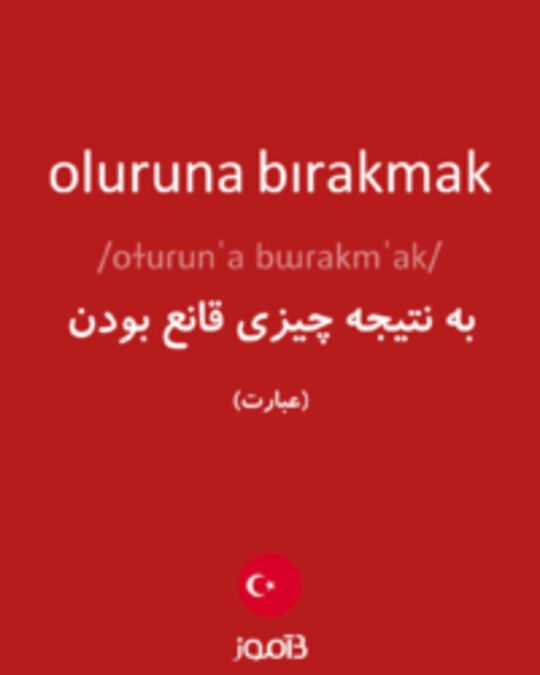  تصویر oluruna bırakmak - دیکشنری انگلیسی بیاموز