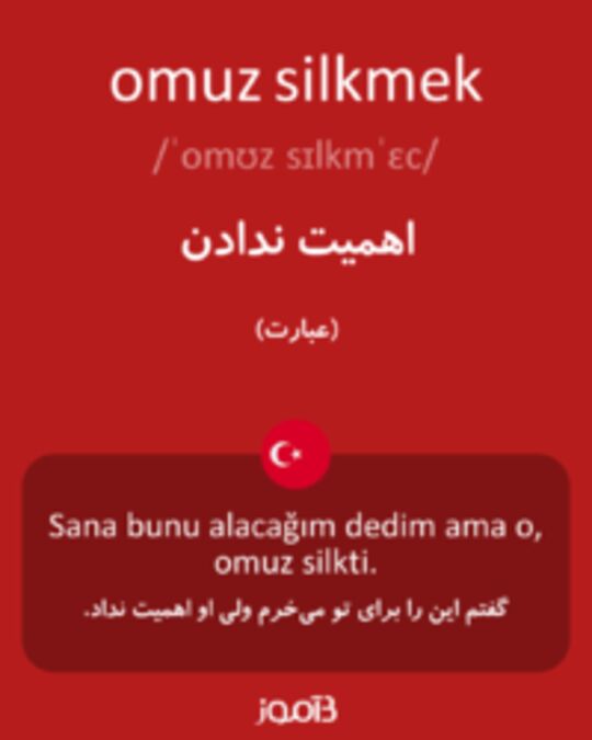  تصویر omuz silkmek - دیکشنری انگلیسی بیاموز