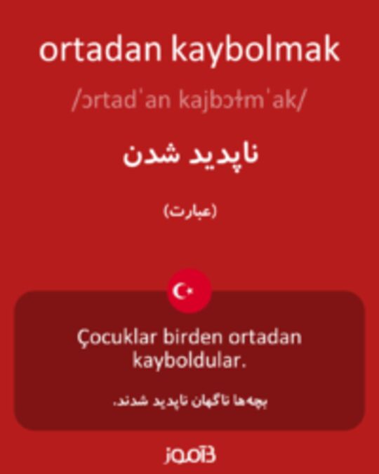  تصویر ortadan kaybolmak - دیکشنری انگلیسی بیاموز