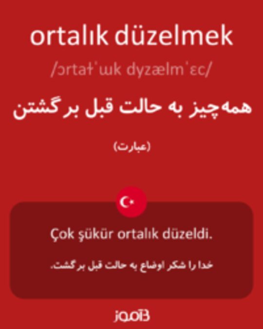  تصویر ortalık düzelmek - دیکشنری انگلیسی بیاموز