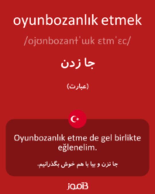  تصویر oyunbozanlık etmek - دیکشنری انگلیسی بیاموز