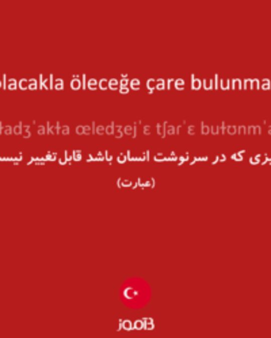  تصویر olacakla öleceğe çare bulunmaz - دیکشنری انگلیسی بیاموز