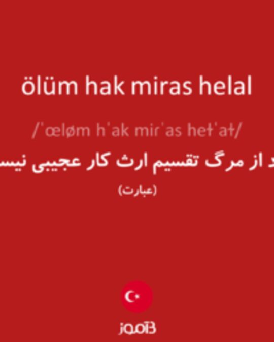  تصویر ölüm hak miras helal - دیکشنری انگلیسی بیاموز