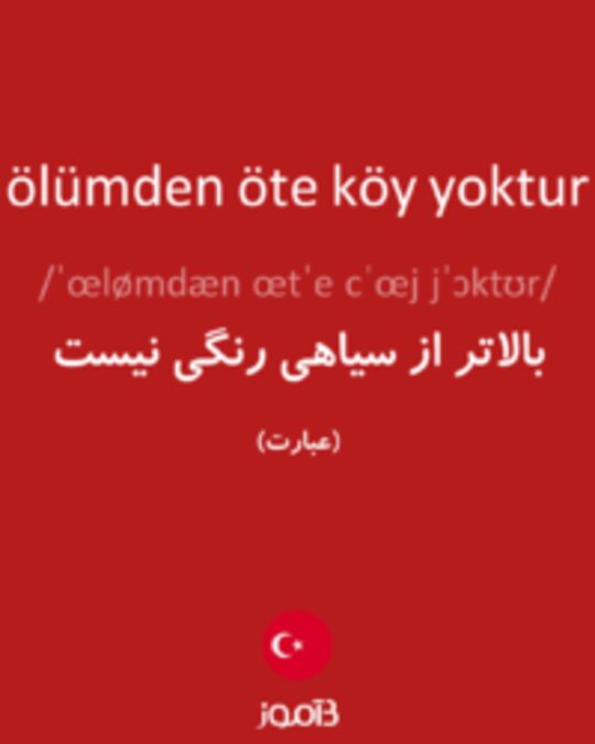  تصویر ölümden öte köy yoktur - دیکشنری انگلیسی بیاموز