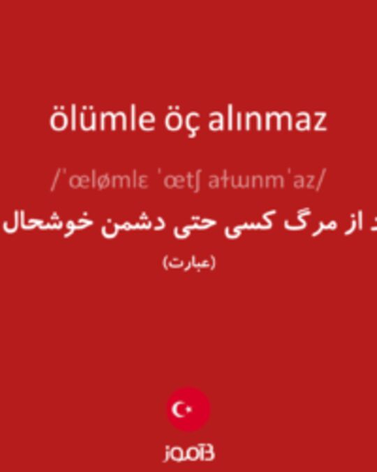  تصویر ölümle öç alınmaz - دیکشنری انگلیسی بیاموز