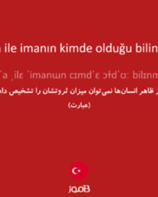  تصویر para ile imanın kimde olduğu bilinmez - دیکشنری انگلیسی بیاموز