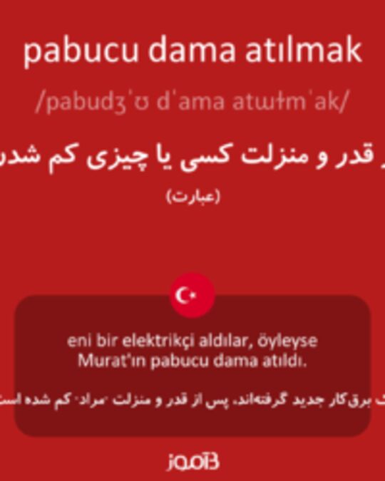  تصویر pabucu dama atılmak - دیکشنری انگلیسی بیاموز