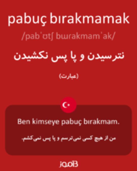  تصویر pabuç bırakmamak - دیکشنری انگلیسی بیاموز