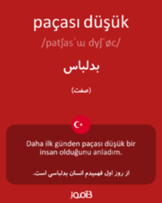  تصویر paçası düşük - دیکشنری انگلیسی بیاموز