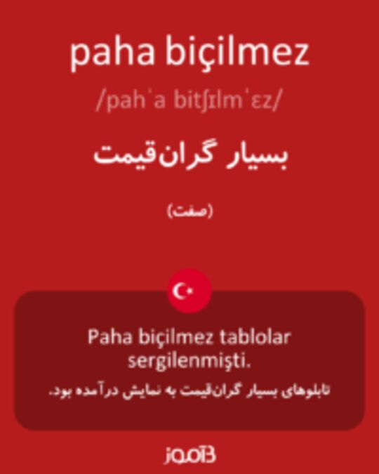  تصویر paha biçilmez - دیکشنری انگلیسی بیاموز