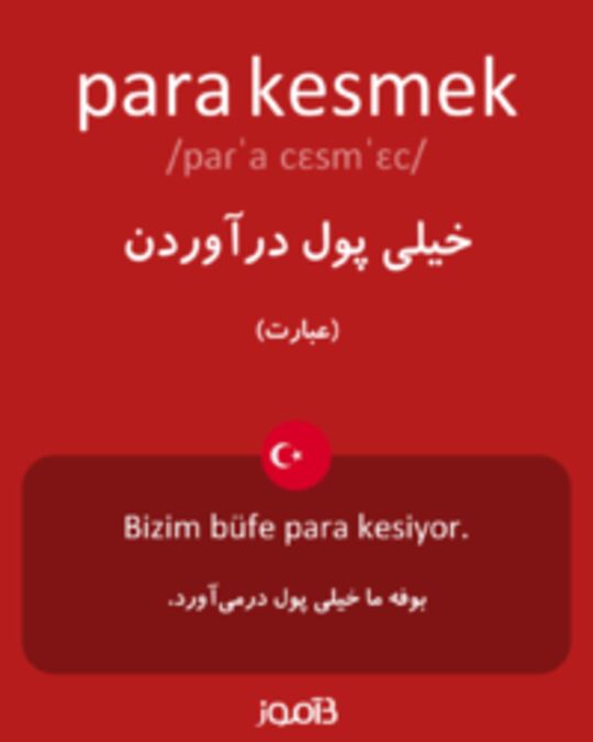  تصویر para kesmek - دیکشنری انگلیسی بیاموز