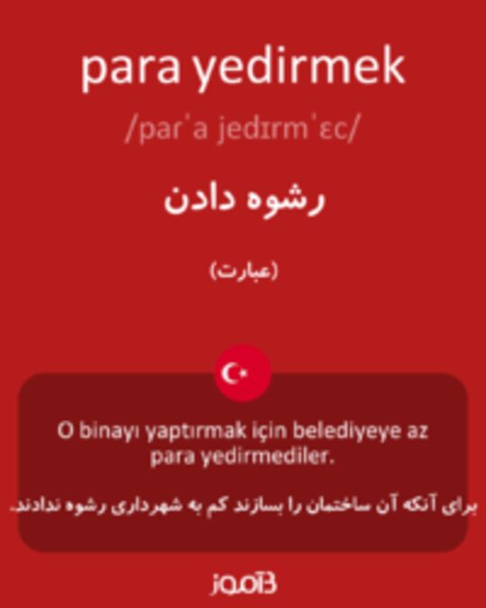  تصویر para yedirmek - دیکشنری انگلیسی بیاموز