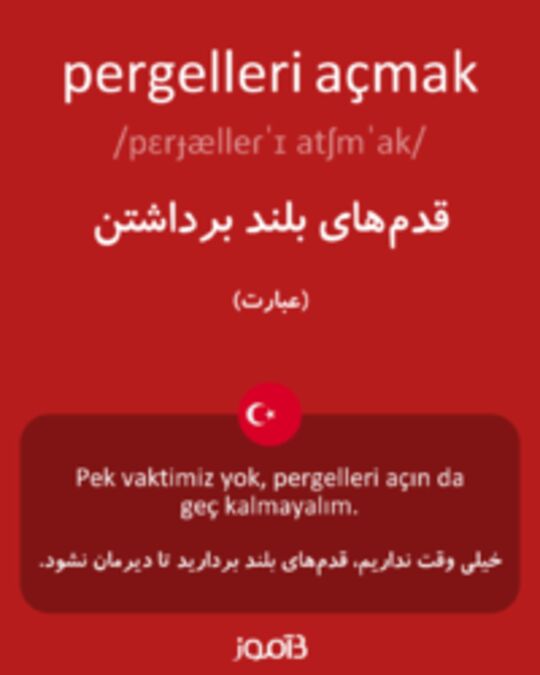  تصویر pergelleri açmak - دیکشنری انگلیسی بیاموز