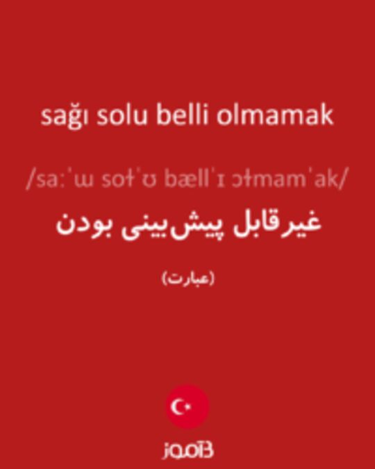  تصویر sağı solu belli olmamak - دیکشنری انگلیسی بیاموز