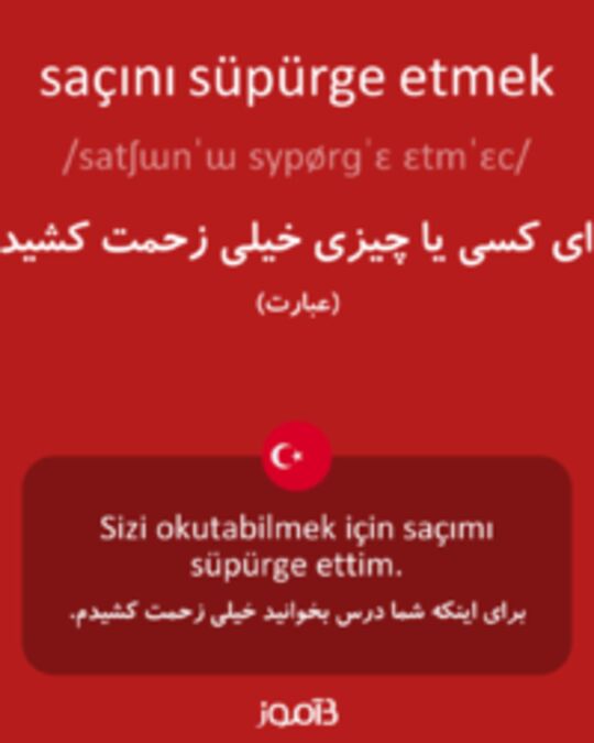  تصویر saçını süpürge etmek - دیکشنری انگلیسی بیاموز