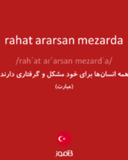  تصویر rahat ararsan mezarda - دیکشنری انگلیسی بیاموز