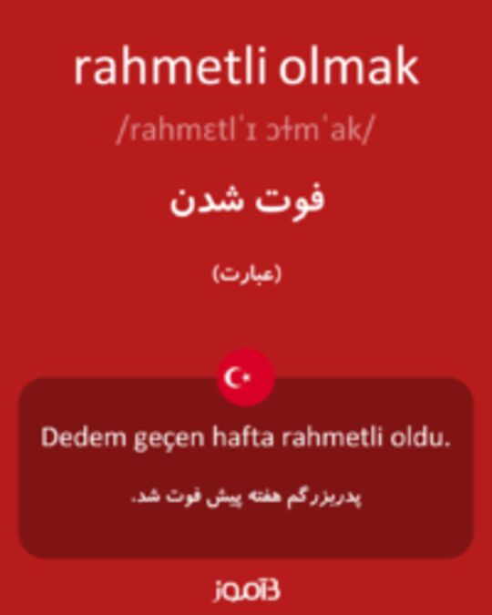  تصویر rahmetli olmak - دیکشنری انگلیسی بیاموز