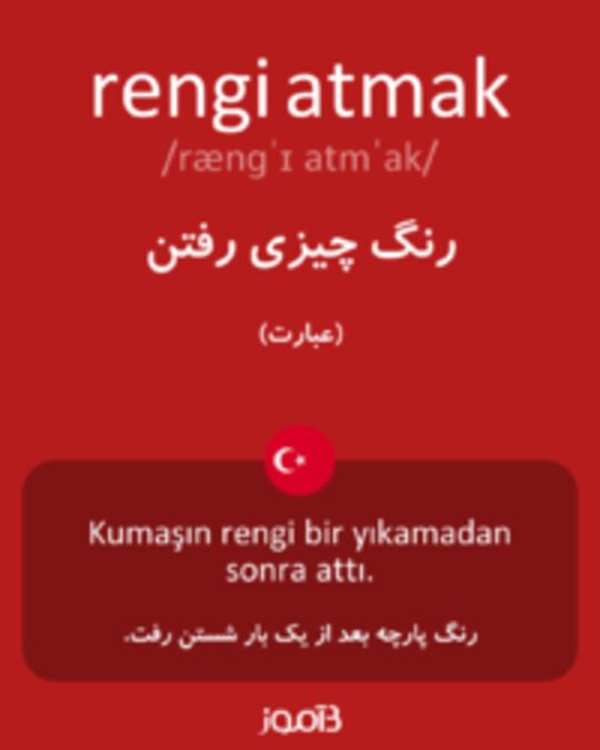  تصویر rengi atmak - دیکشنری انگلیسی بیاموز