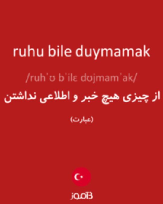  تصویر ruhu bile duymamak - دیکشنری انگلیسی بیاموز