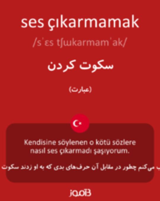  تصویر ses çıkarmamak - دیکشنری انگلیسی بیاموز