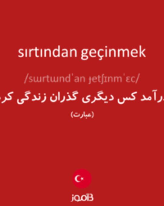  تصویر sırtından geçinmek - دیکشنری انگلیسی بیاموز