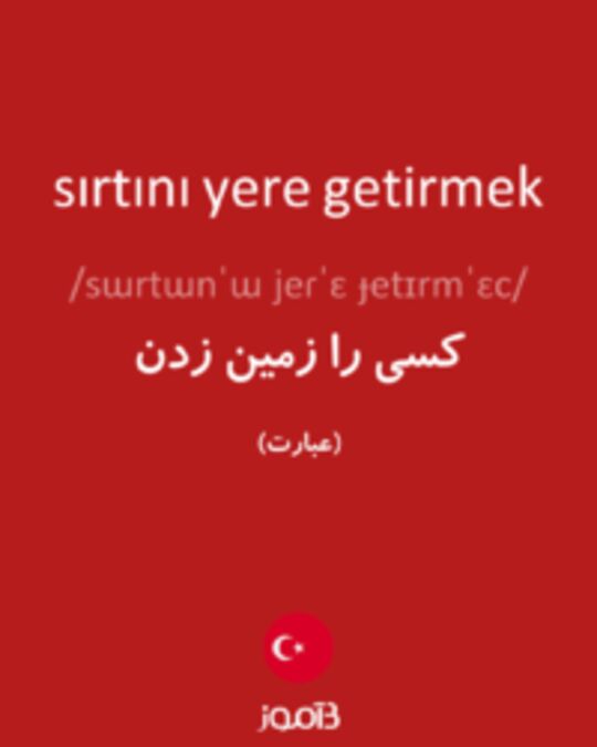  تصویر sırtını yere getirmek - دیکشنری انگلیسی بیاموز