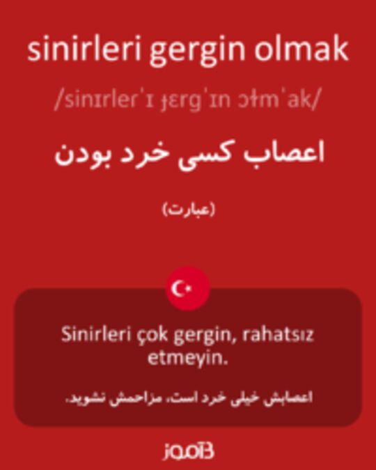  تصویر sinirleri gergin olmak - دیکشنری انگلیسی بیاموز