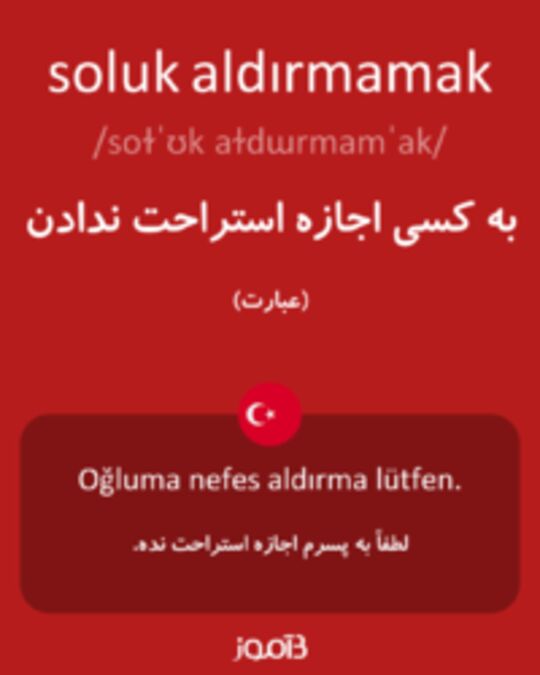  تصویر soluk aldırmamak - دیکشنری انگلیسی بیاموز