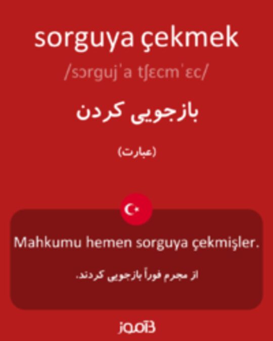  تصویر sorguya çekmek - دیکشنری انگلیسی بیاموز